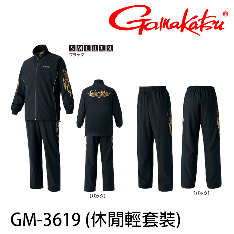 GAMAKATSU GM-3619 黑 [休閒套裝]